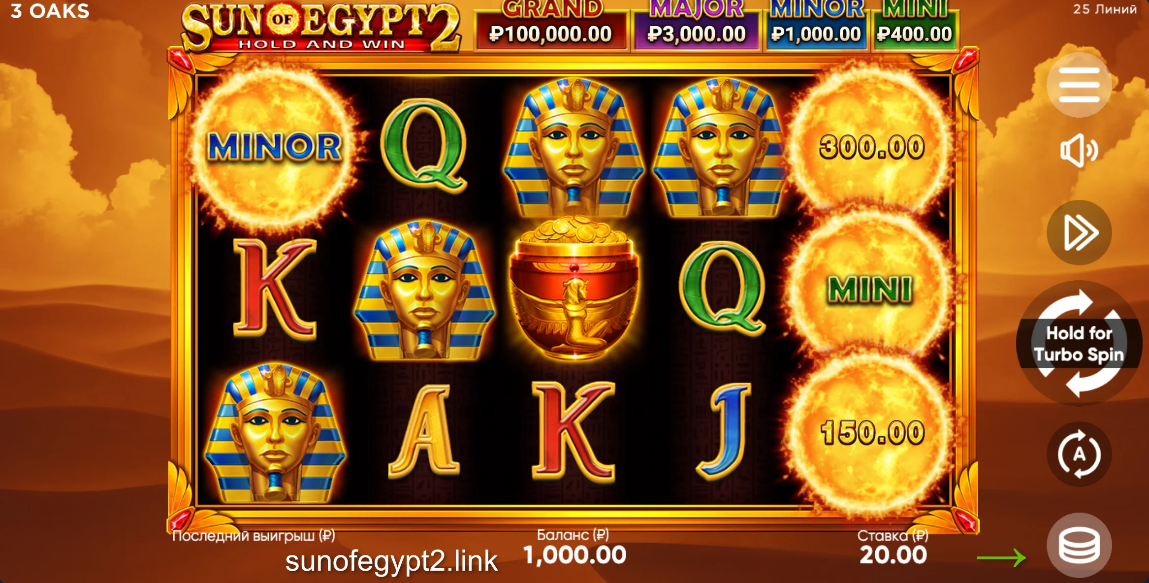 Sun of Egypt 2 Demo – Top Egyptian Slot for Uzbek Players